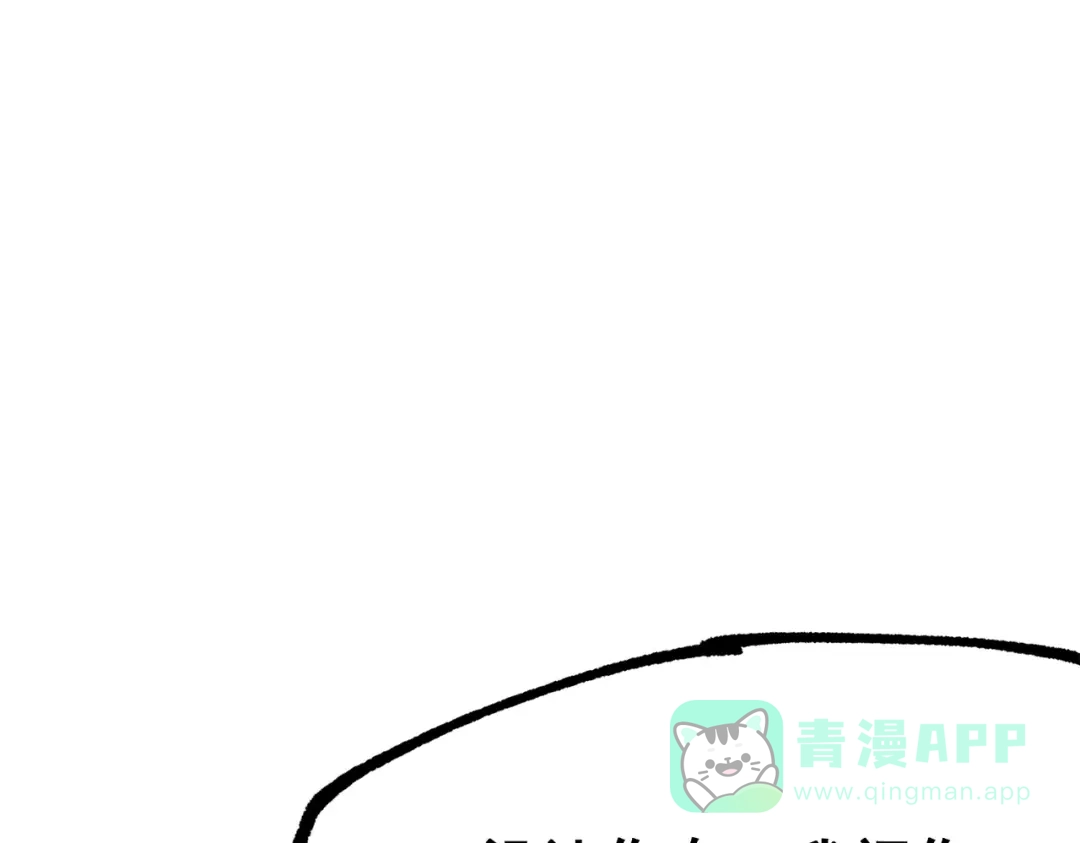 《黑白双龙》第三部 3章2话 测试 第216页