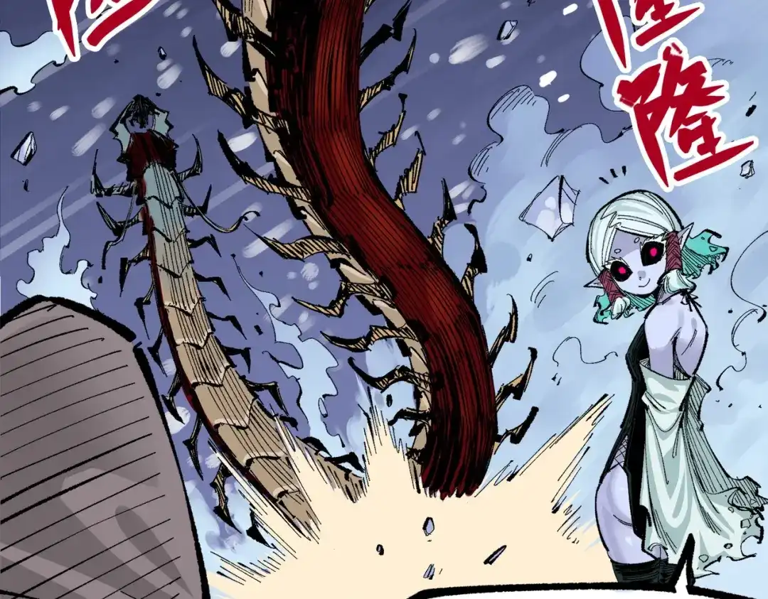 《黑白双龙》第三部 3章2话 测试 第62页