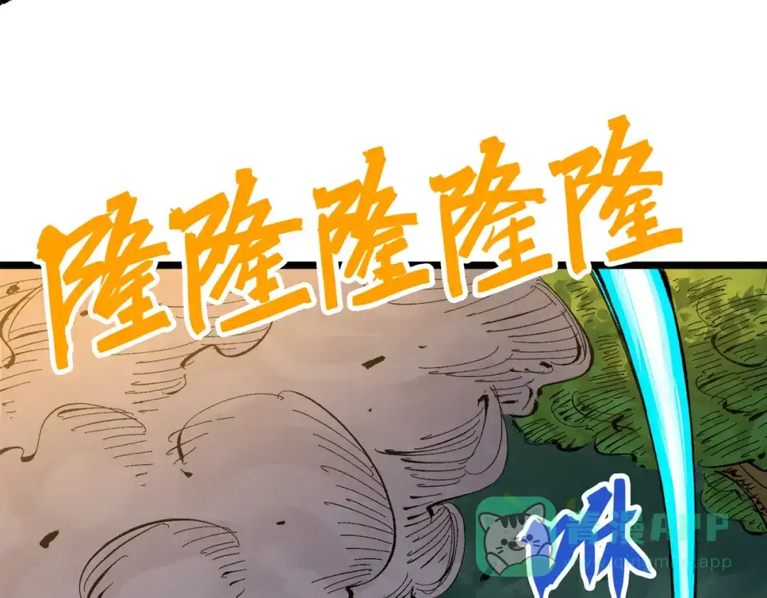 《黑白双龙》第三部 3章2话 测试 第206页