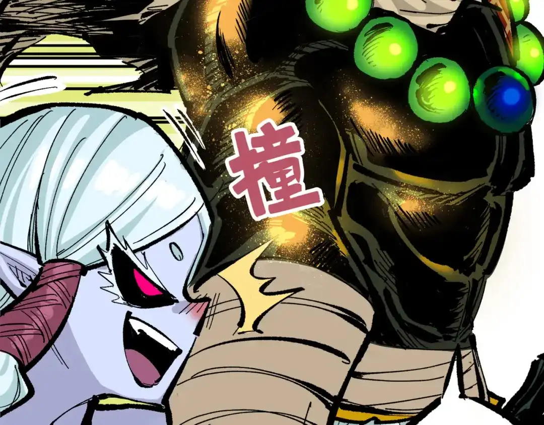 《黑白双龙》第三部 3章2话 测试 第99页