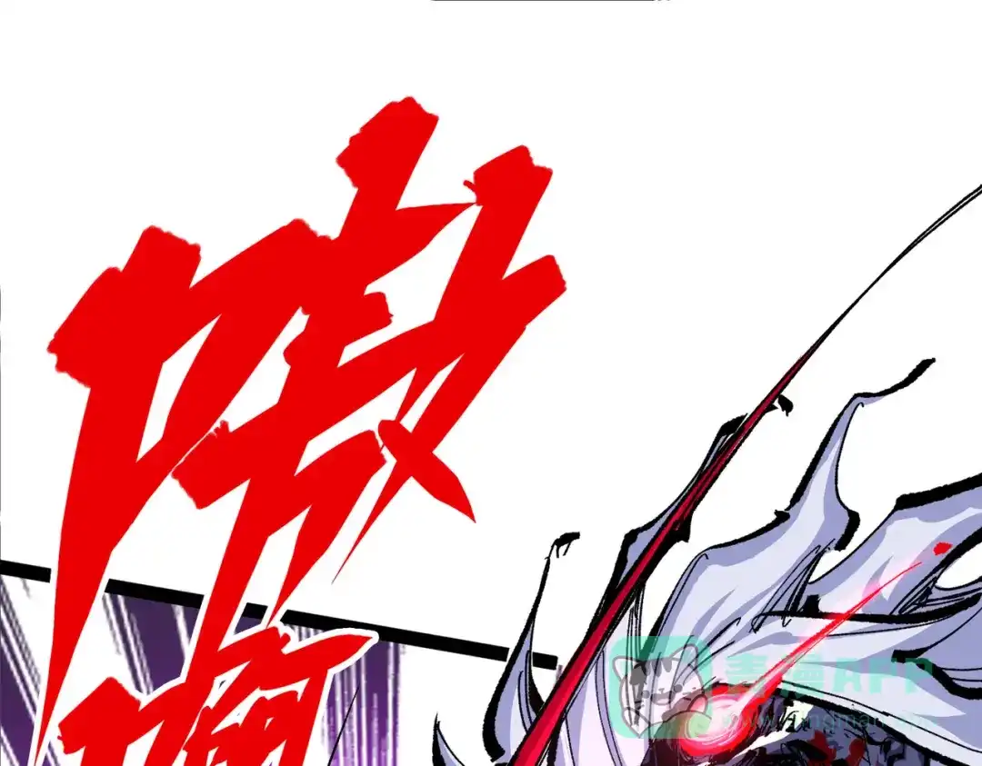 《黑白双龙》第三部 3章2话 测试 第31页