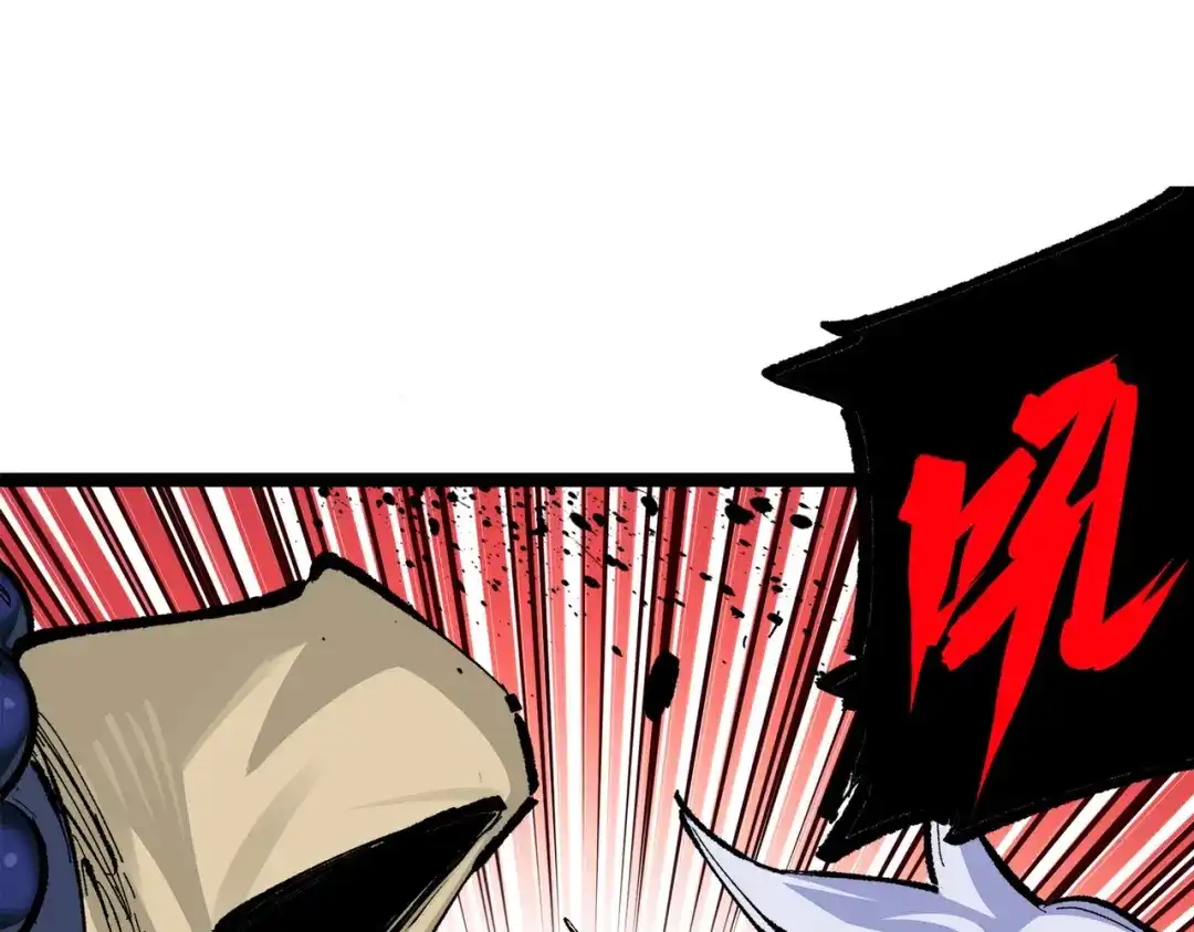 《黑白双龙》第三部 3章2话 测试 第5页