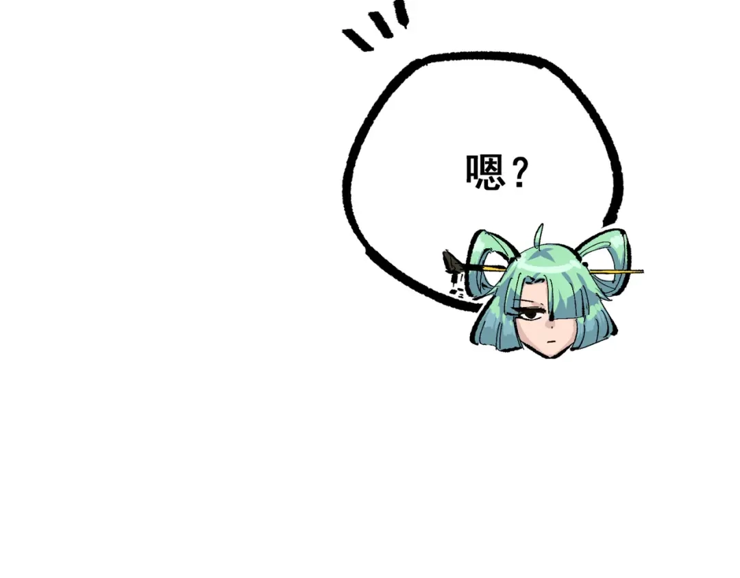 《黑白双龙》第三部 3章2话 测试 第222页