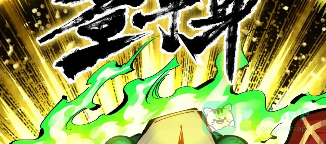 《黑白双龙》第三部 3章2话 测试 第66页