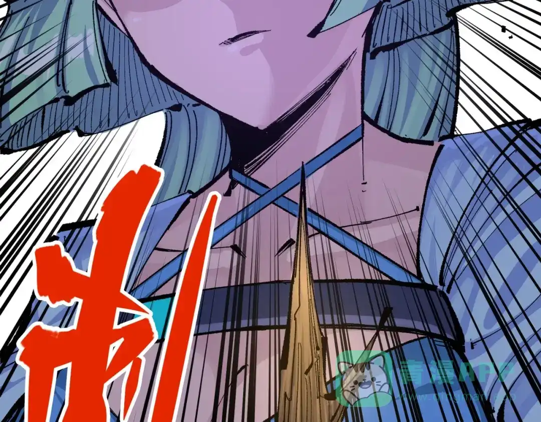 《黑白双龙》第三部 3章2话 测试 第191页