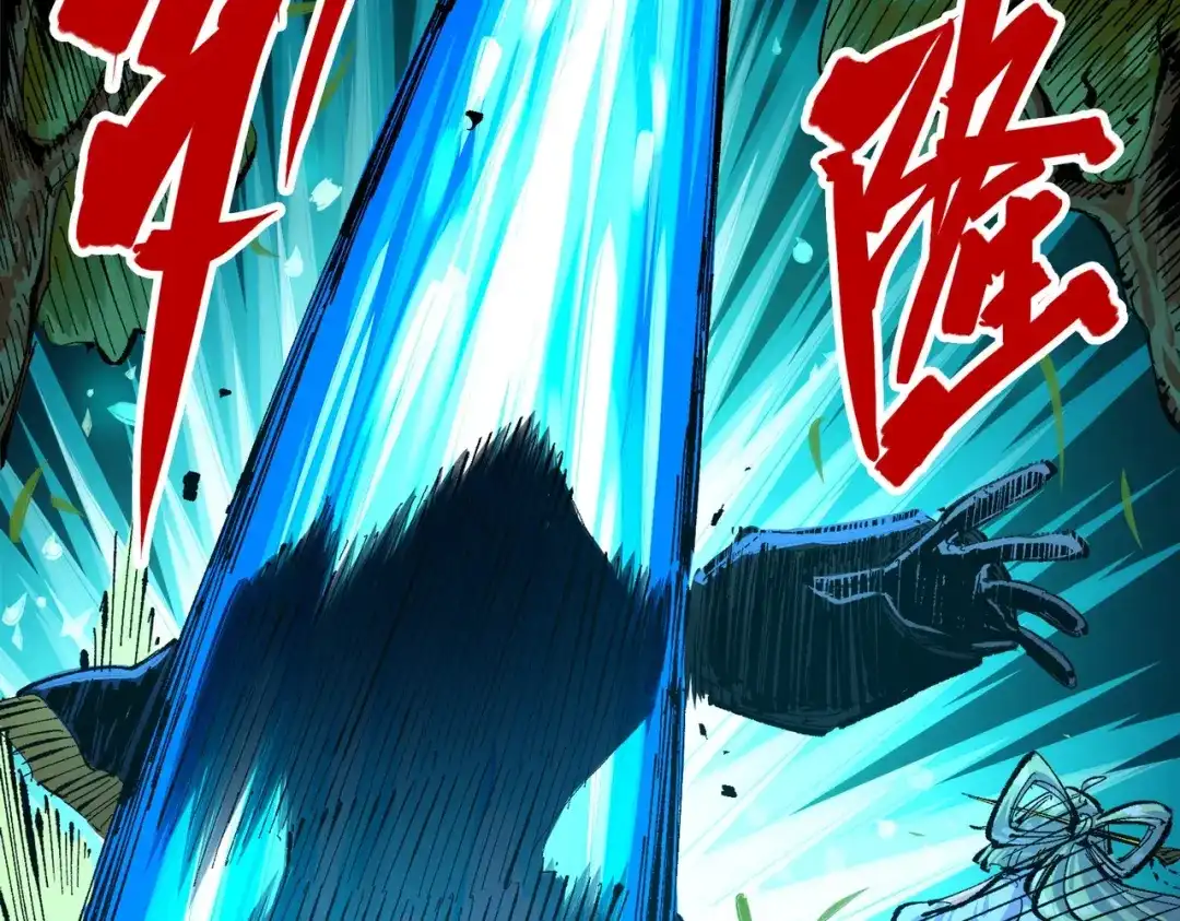 《黑白双龙》第三部 3章2话 测试 第203页