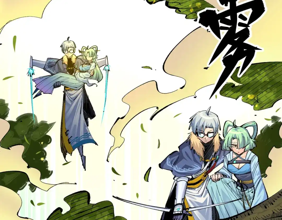 《黑白双龙》第三部 3章3话 破局之势 第163页