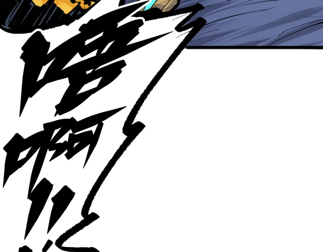 《黑白双龙》第三部 3章3话 破局之势 第304页