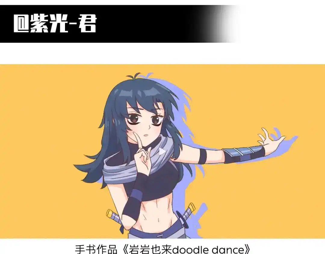 《黑白双龙》第三部 3章3话 破局之势 第345页