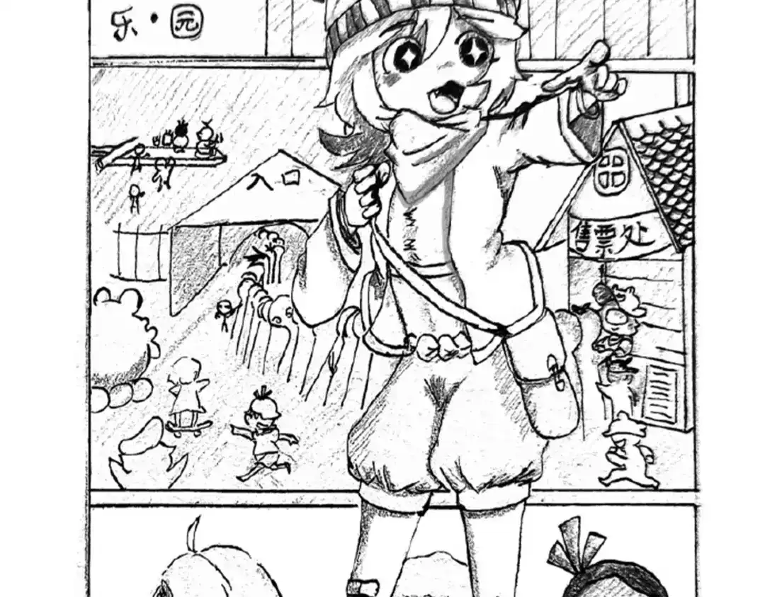 《黑白双龙》第三部 3章3话 破局之势 第353页