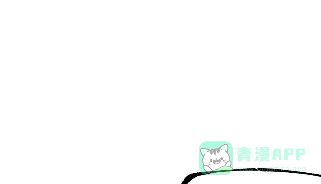 《黑白双龙》第三部 3章3话 破局之势 第41页