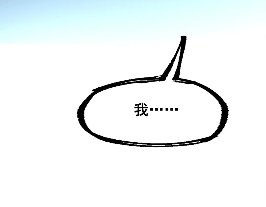 《黑白双龙》第三部 3章3话 破局之势 第10页