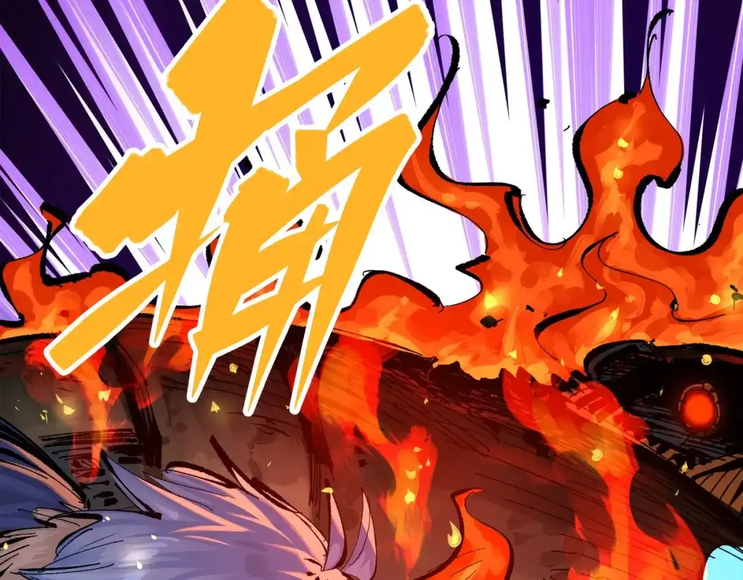 《黑白双龙》第三部 3章3话 破局之势 第295页