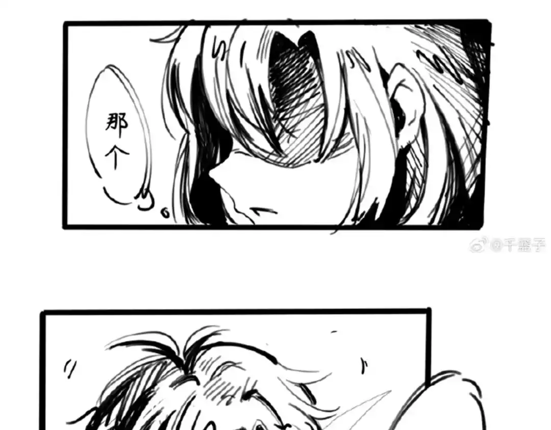 《黑白双龙》第三部 3章3话 破局之势 第367页