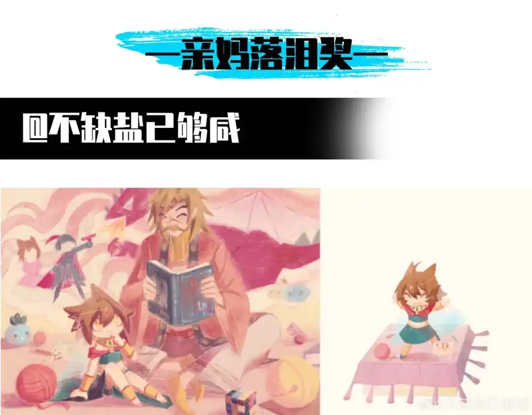 《黑白双龙》第三部 3章3话 破局之势 第334页