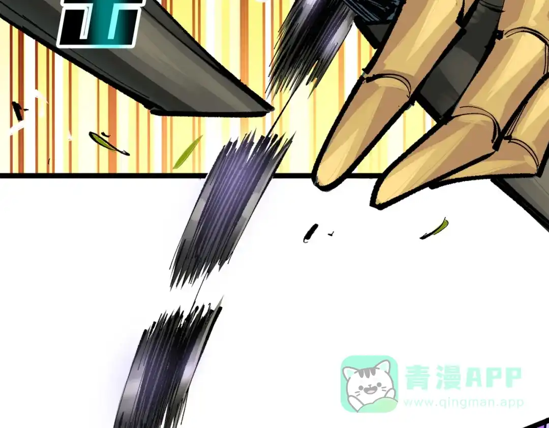 《黑白双龙》第三部 3章3话 破局之势 第91页