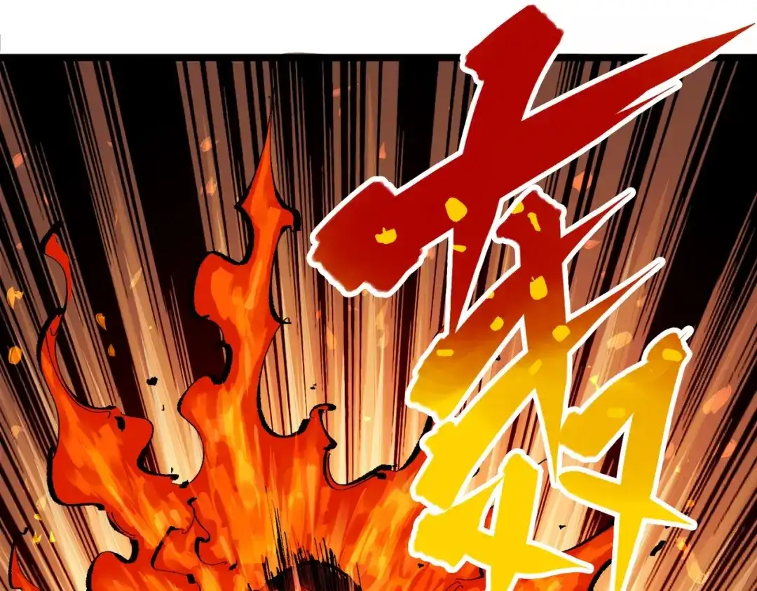 《黑白双龙》第三部 3章3话 破局之势 第214页