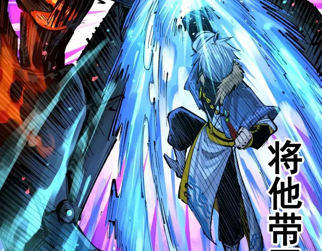 《黑白双龙》第三部 3章3话 破局之势 第327页