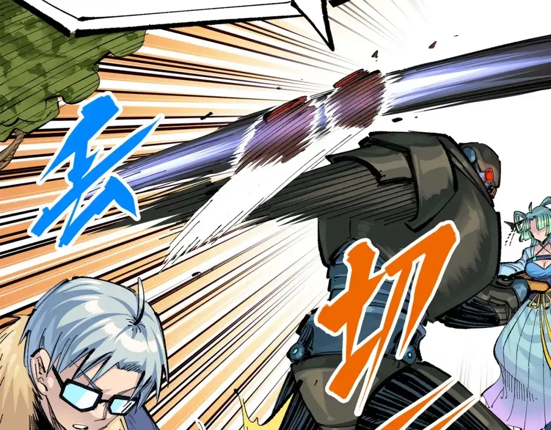 《黑白双龙》第三部 3章3话 破局之势 第193页