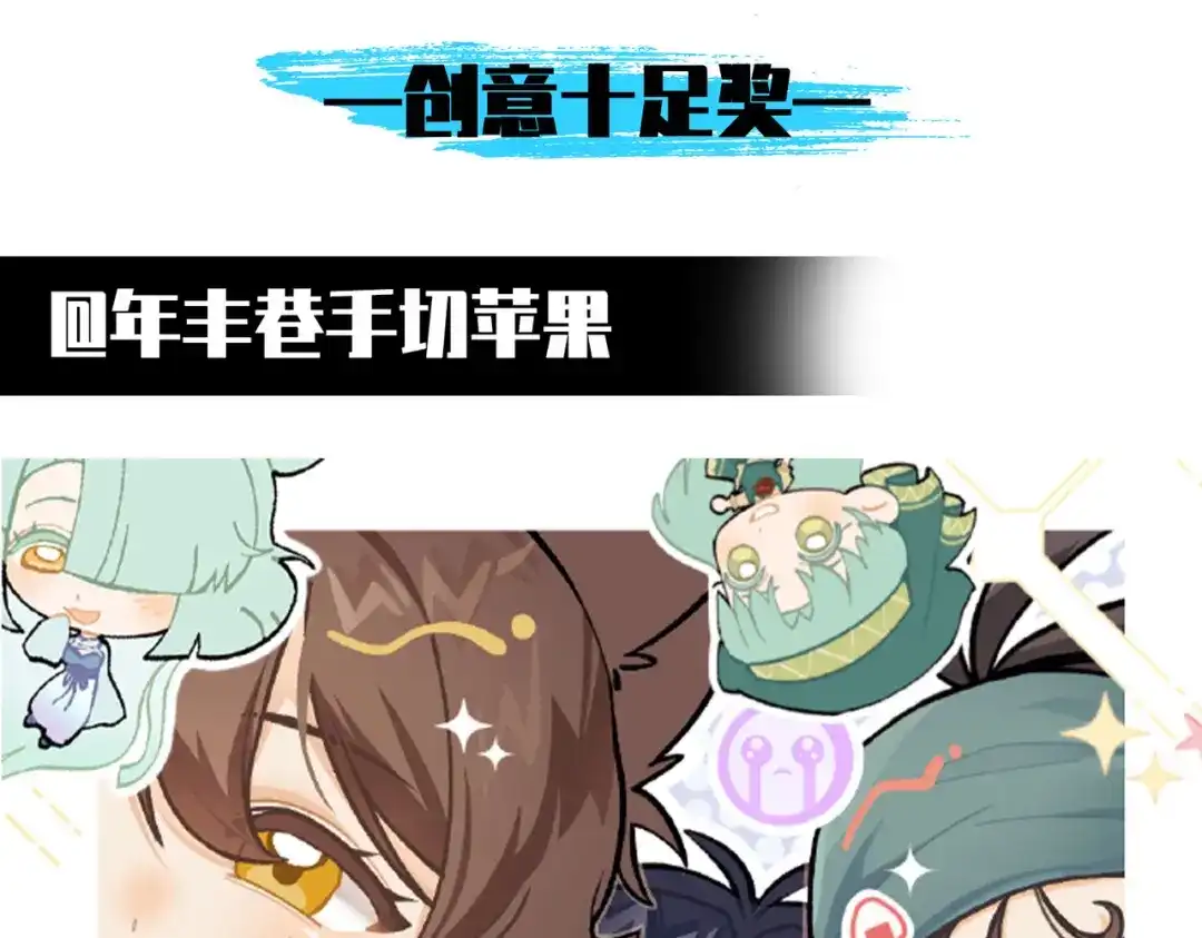 《黑白双龙》第三部 3章3话 破局之势 第342页