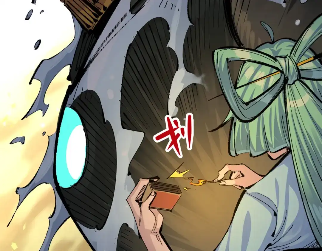 《黑白双龙》第三部 3章3话 破局之势 第203页