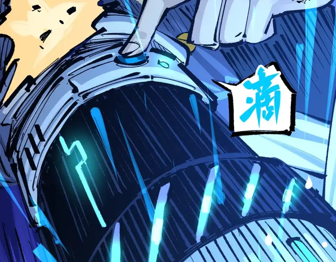 《黑白双龙》第三部 3章3话 破局之势 第313页