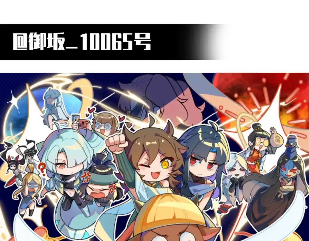 《黑白双龙》第三部 3章3话 破局之势 第340页