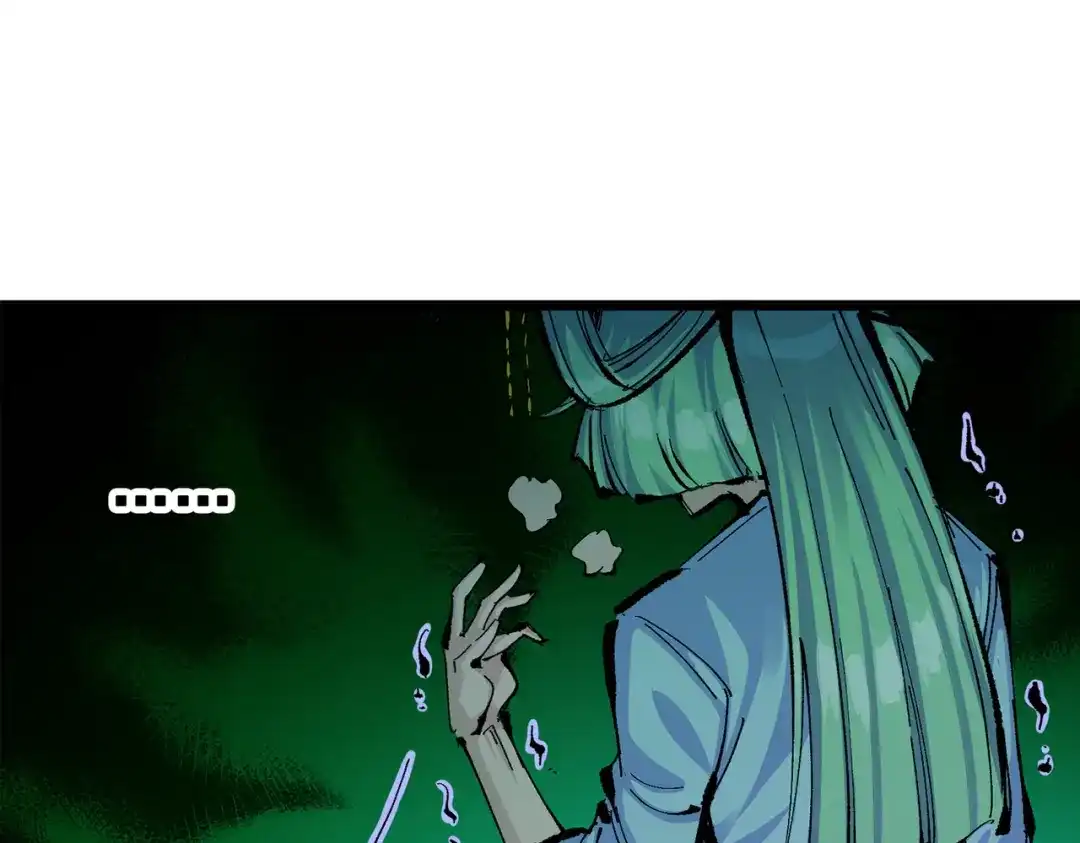 《黑白双龙》第三部 3章3话 破局之势 第59页