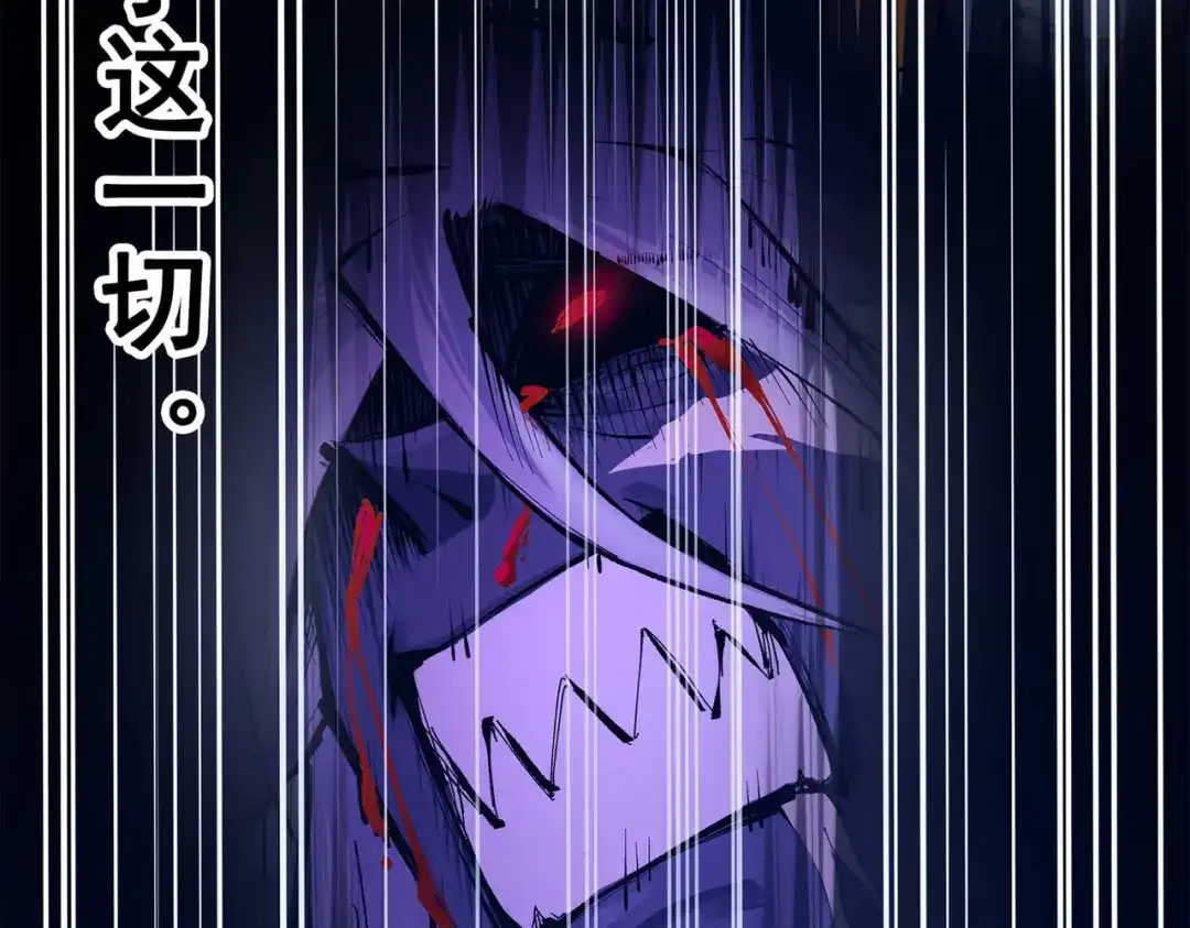 《黑白双龙》第三部 3章3话 破局之势 第319页