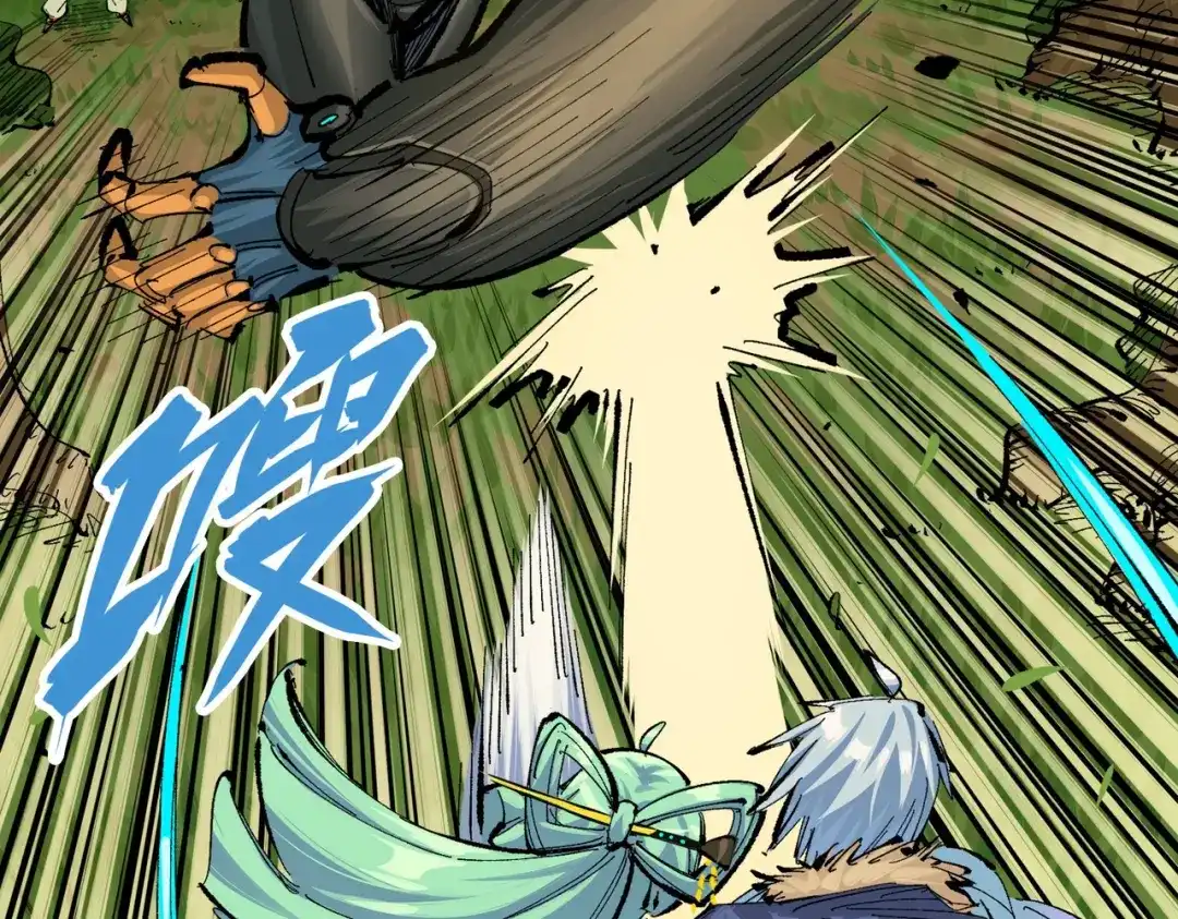 《黑白双龙》第三部 3章3话 破局之势 第107页