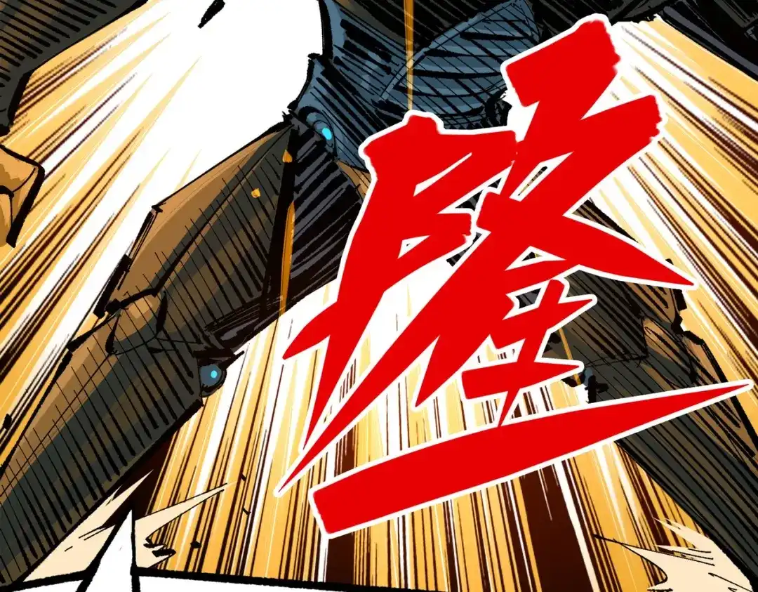 《黑白双龙》第三部 3章3话 破局之势 第238页