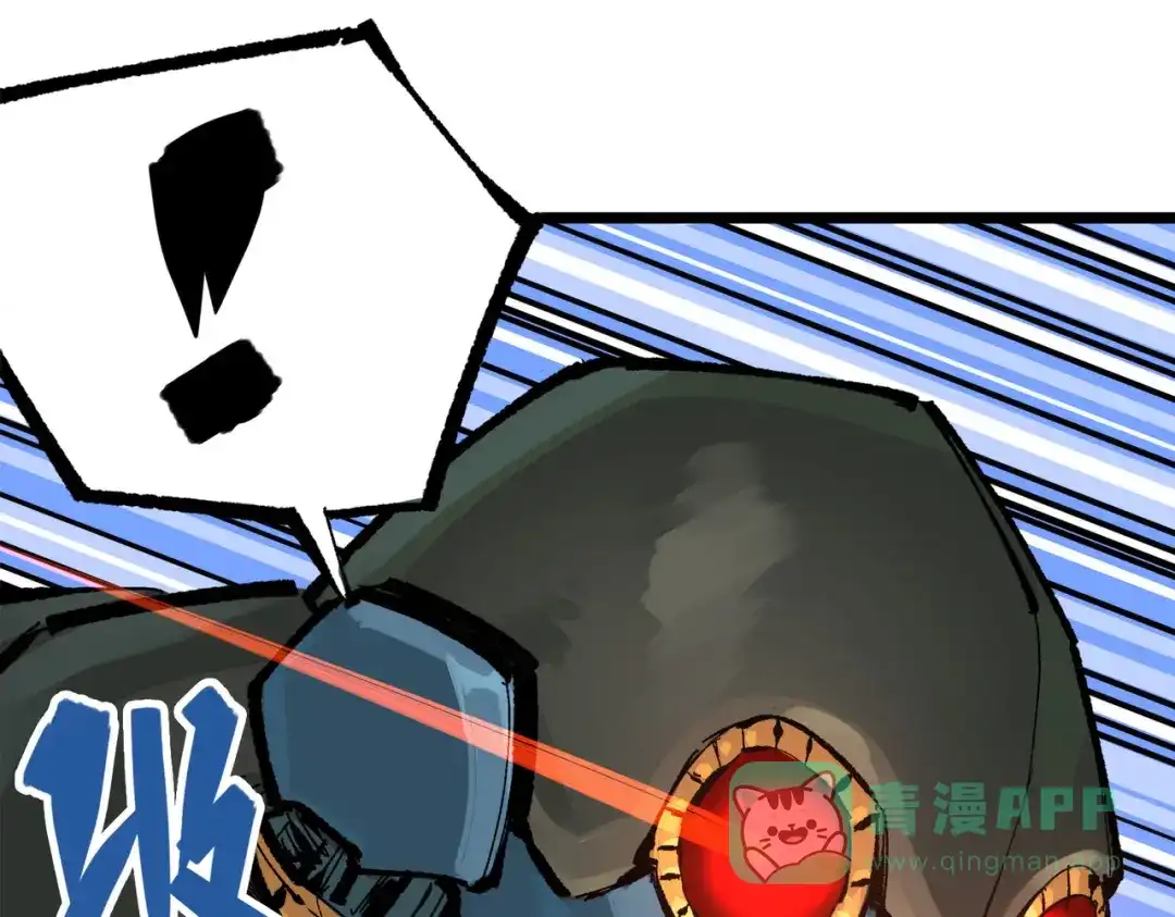 《黑白双龙》第三部 3章3话 破局之势 第96页