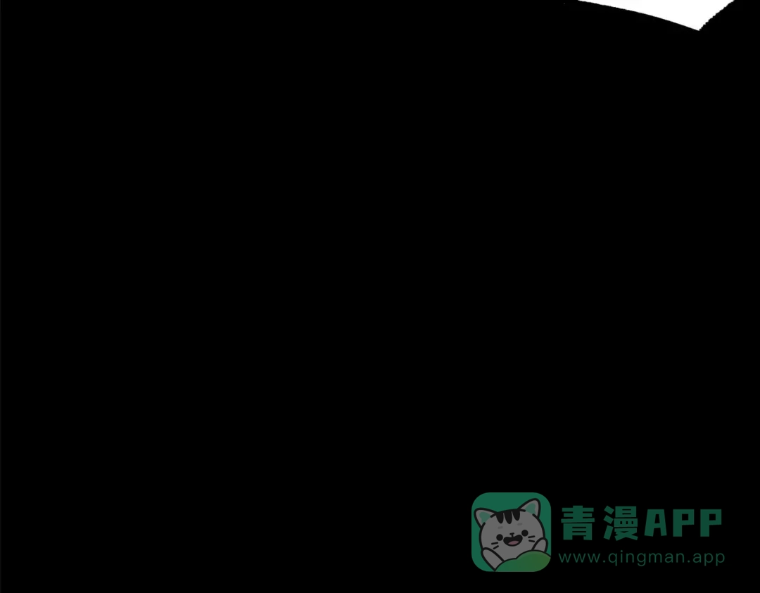 《黑白双龙》第三部 3章3话 破局之势 第246页