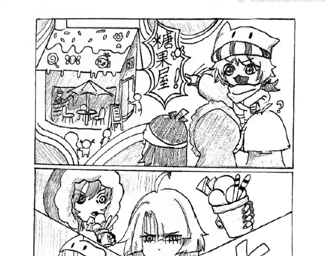 《黑白双龙》第三部 3章3话 破局之势 第355页