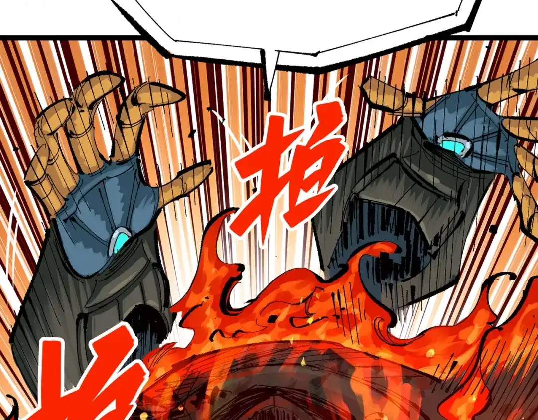 《黑白双龙》第三部 3章3话 破局之势 第307页