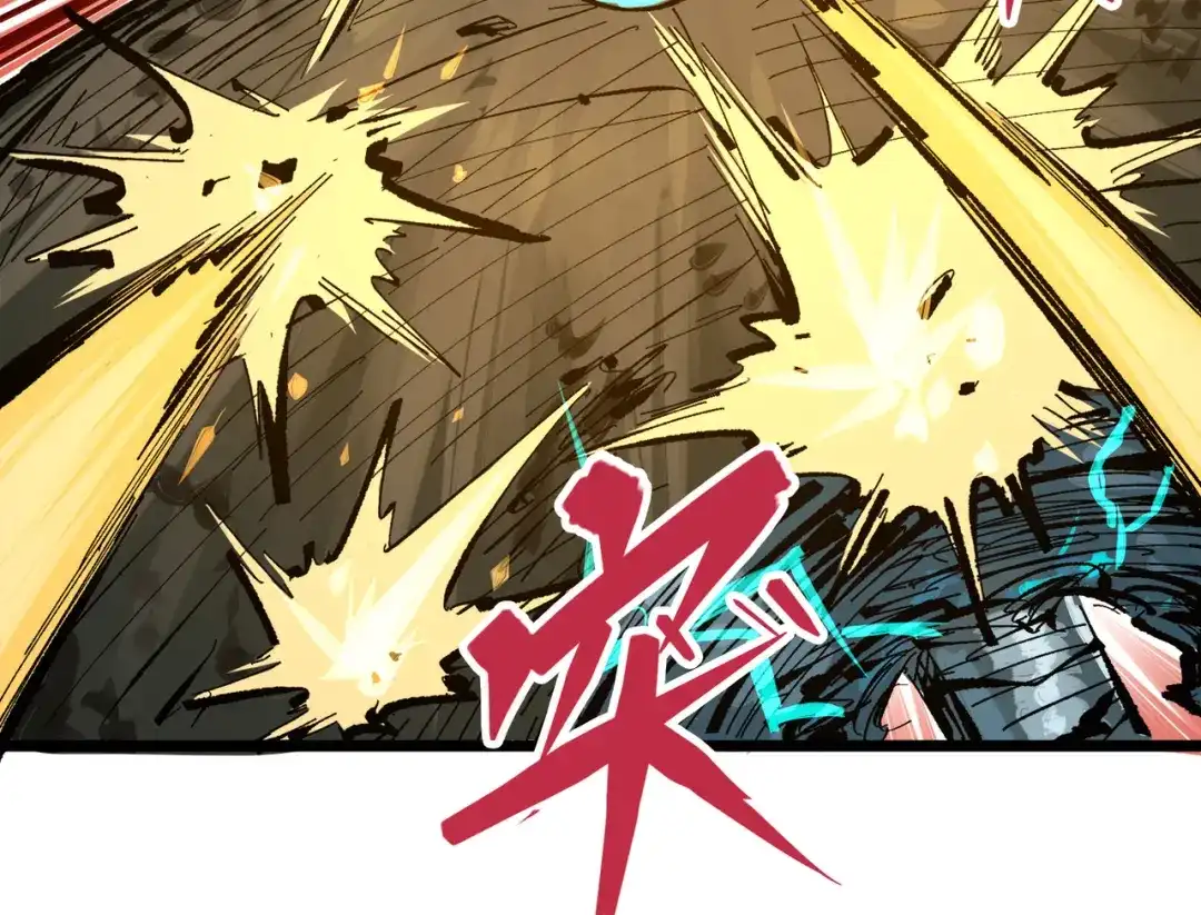 《黑白双龙》第三部 3章4话 我回来了 第93页