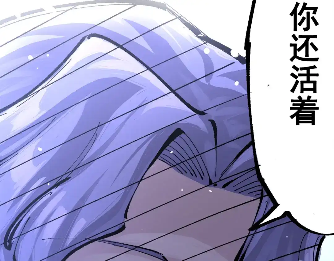 《黑白双龙》第三部 3章4话 我回来了 第179页