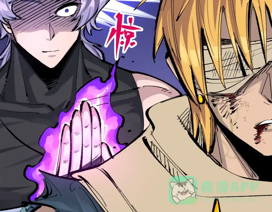 《黑白双龙》第三部 3章4话 我回来了 第246页