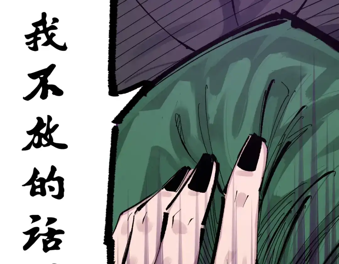 《黑白双龙》第三部 3章4话 我回来了 第212页