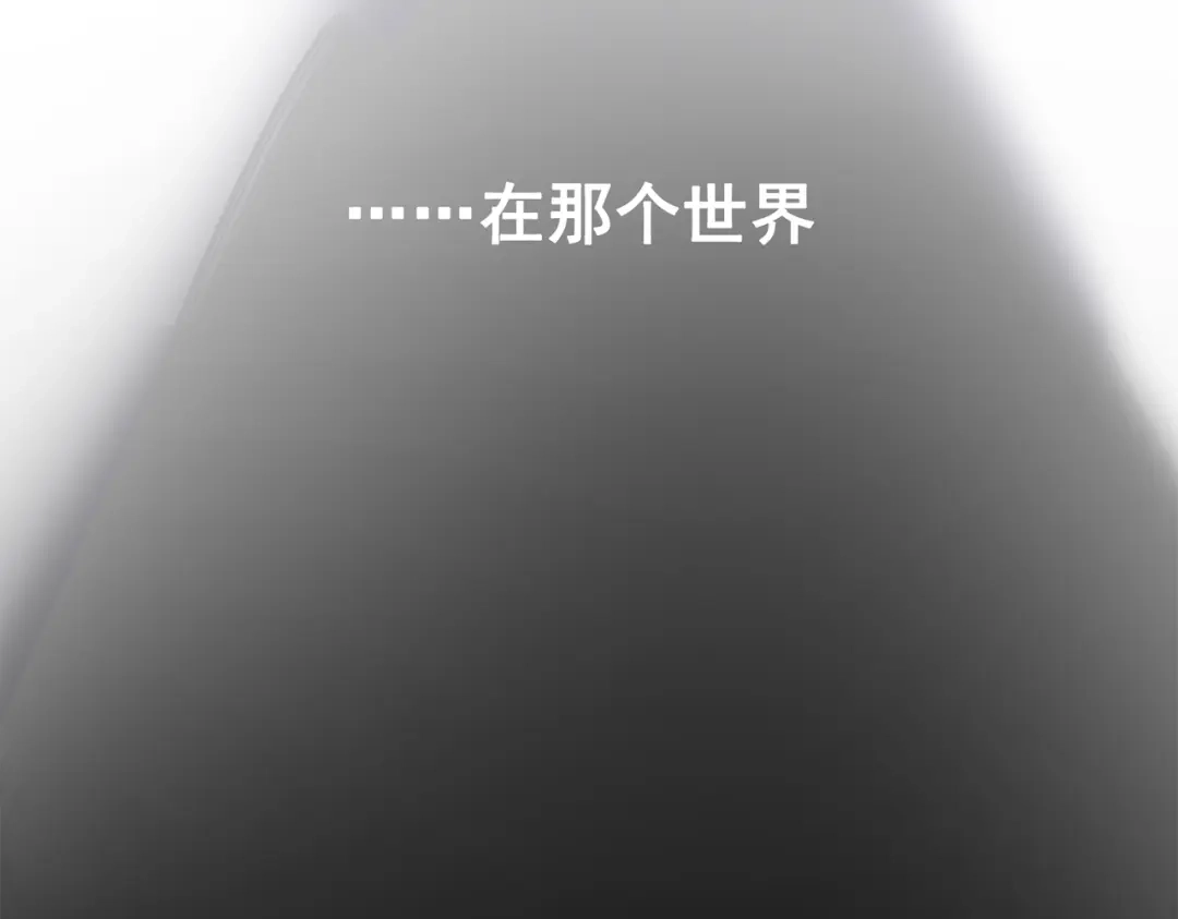《黑白双龙》第三部 3章4话 我回来了 第53页