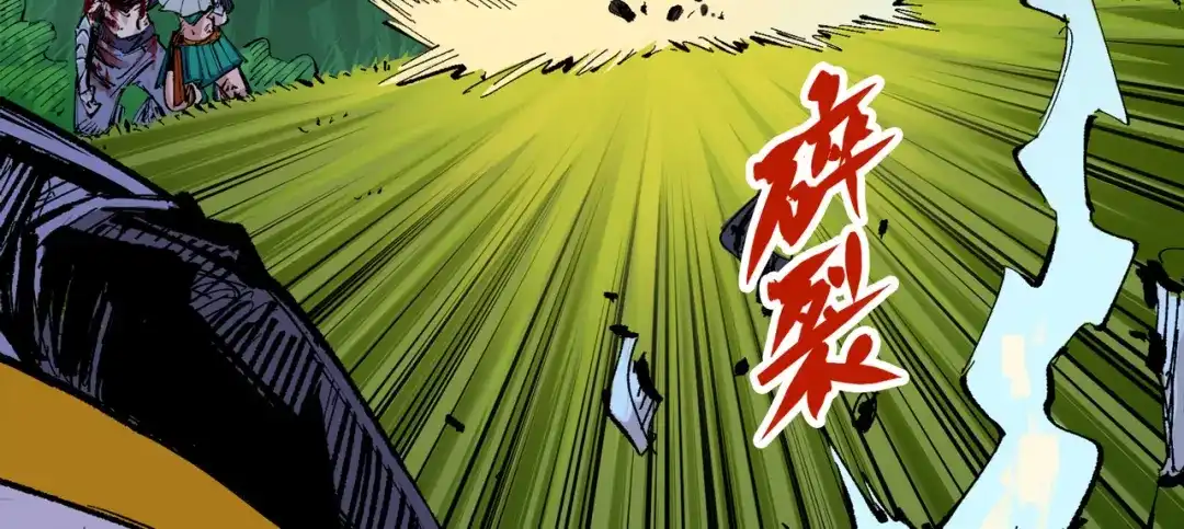 《黑白双龙》第三部 3章4话 我回来了 第9页