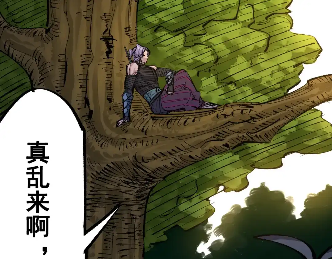 《黑白双龙》第三部 3章4话 我回来了 第128页
