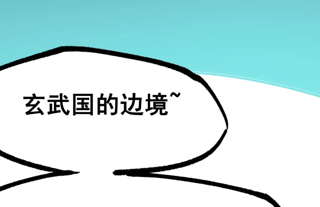 《黑白双龙》第三部 3章4话 我回来了 第162页