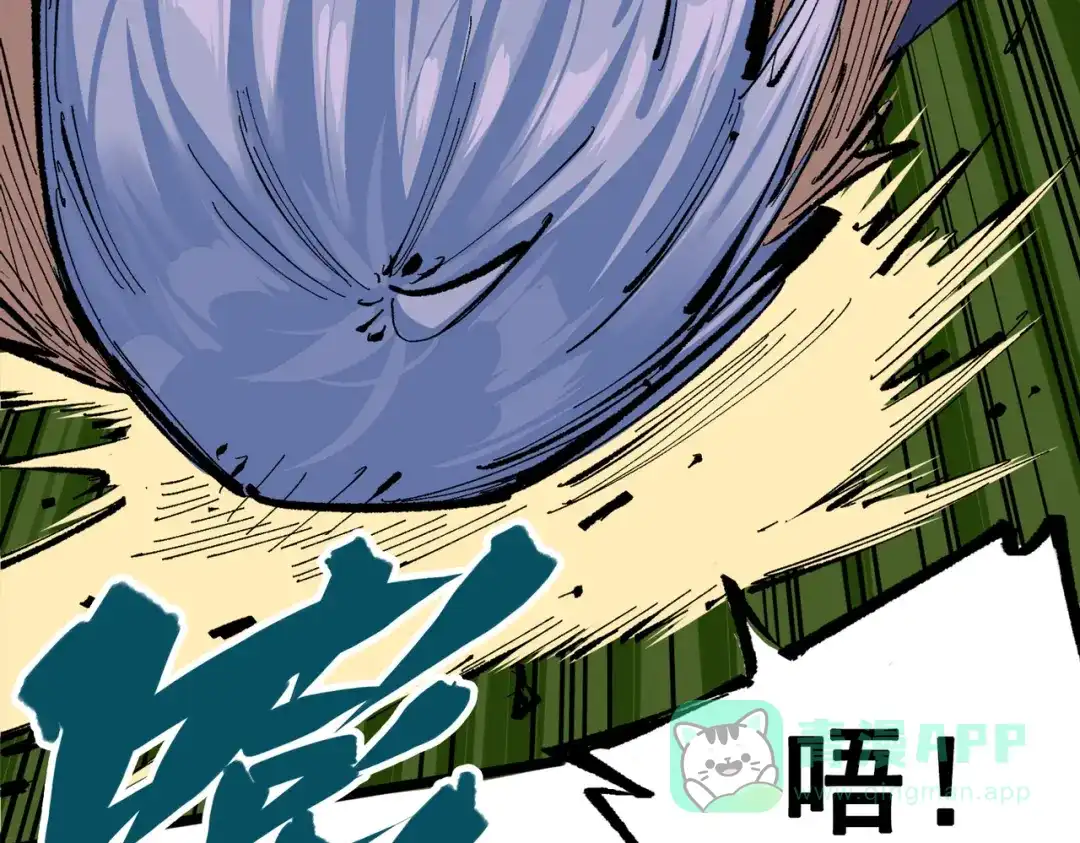 《黑白双龙》第三部 3章4话 我回来了 第11页