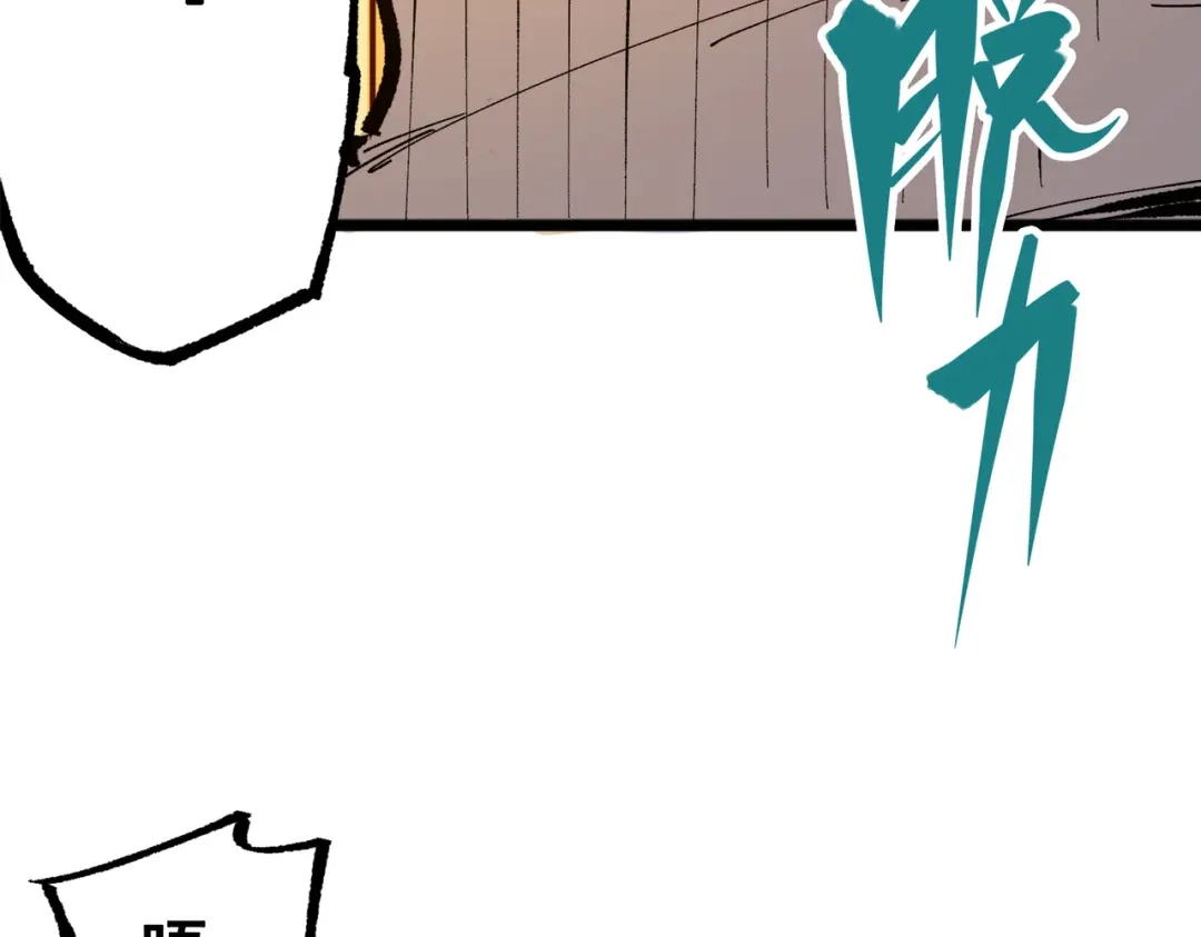 《黑白双龙》第三部 3章4话 我回来了 第112页