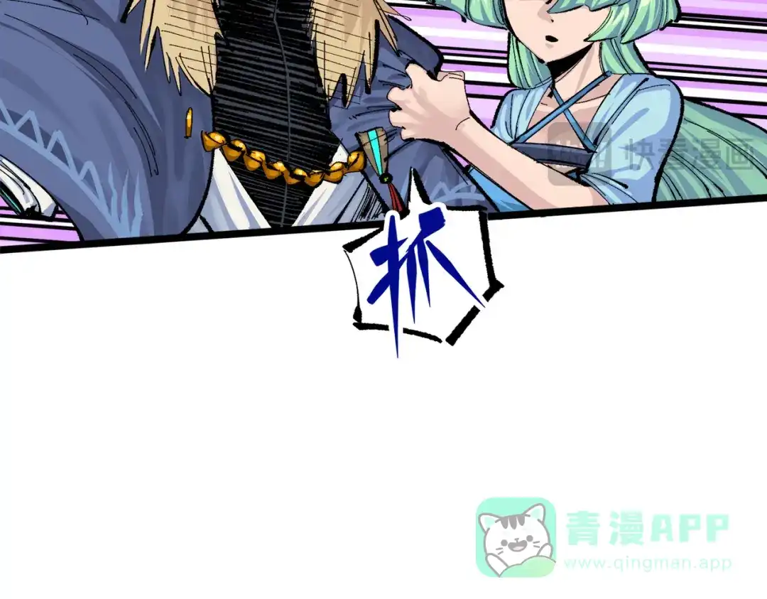 《黑白双龙》第三部 3章4话 我回来了 第31页