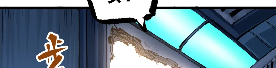 《黑白双龙》第三部 3章4话 我回来了 第185页