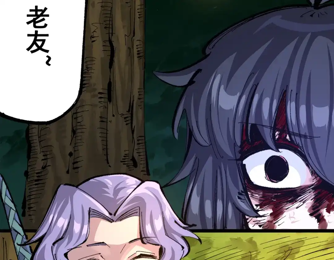 《黑白双龙》第三部 3章4话 我回来了 第129页