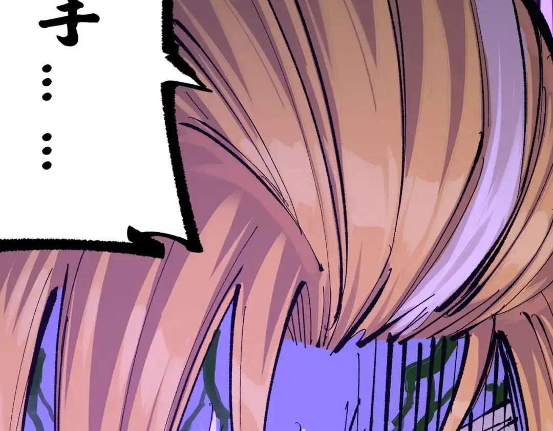 《黑白双龙》第三部 3章4话 我回来了 第205页