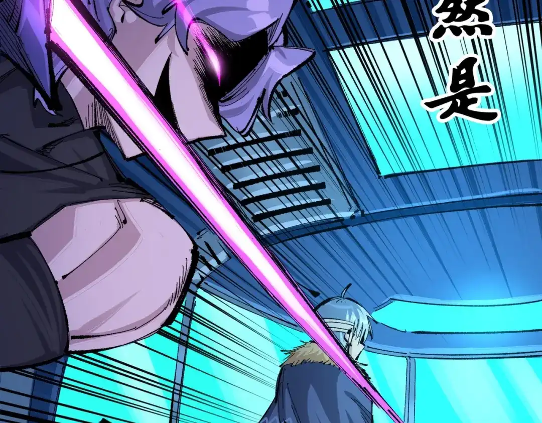 《黑白双龙》第三部 3章5话 战争的开关 第217页